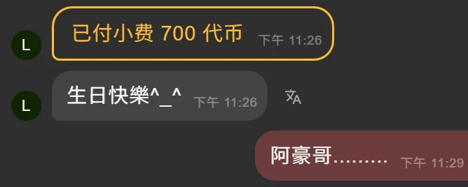 HBD 2025 od E-ll-A  7 snímek