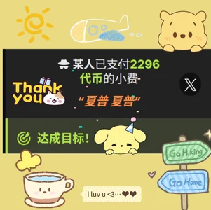 Xiao--Linの爱我的宝贝~の 8枚の写真