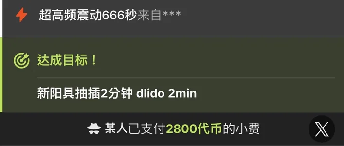 Xixi-Gala 因为喜欢，所以选择，谢谢你♥️，选择一直陪伴我 Pic