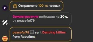 my top tippers <3 de Celine_Coello  Imagens