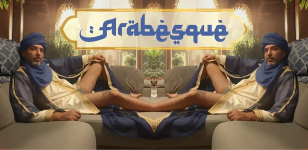 Arabesque by Omar Grey de Omar_Grey Foto 2