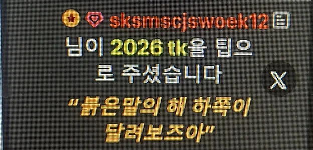 whitelee2 💜♥️🧡💚💙사랑해💙💚🧡❤️💜  7. fénykép