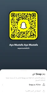 1Aya1Mustafa أضفني على سناب شات. اسم المستخدم: aayamustafa26 https://www.snapchat.com/add/aayamustafa26?share_id= รูป 