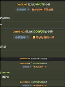 yiyibaby2026开心的瞬间😘😘图片 2