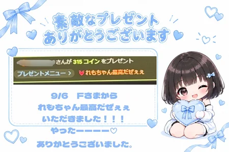 lemon_lemon_の素敵なプレゼント🎁の 6枚の写真