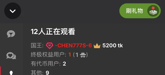 shexiangfuren 国王🫅相册～感谢哥哥们的陪伴 Foto 6