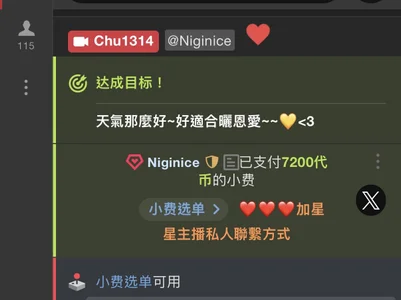 Sasaruby謝謝膩寶寶，我要讓全世界知道你多愛我😘图片