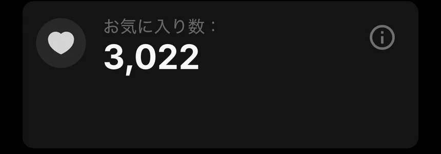Hazuki_love__ 思い出💭💞 Pic 3
