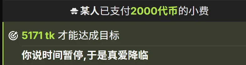 Guokoi 真爱降临 Pic