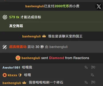 Public de 7oosk Foto