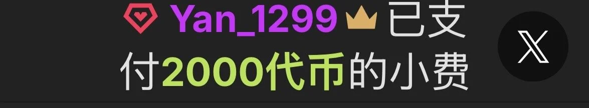 ReiningAffaire 大哥的❤️ Hình 4