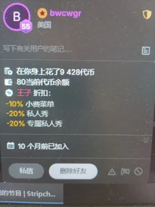 -Anya-666- 我的炸毛骑士 Εικόνα 2