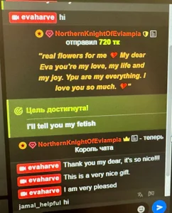 evaharve ❤️Thanks to my best knights❤️ Foto 4