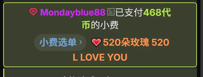 cc-ee- 真挚的💗 Pic 9