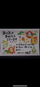 Hina2212 ✨🎍お年賀🎍✨ Pic 2