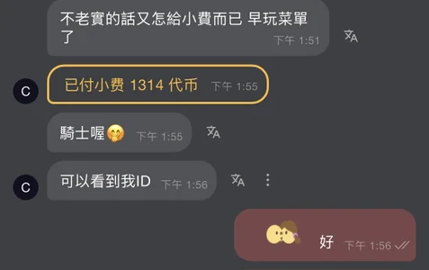 Xixi-Gala 甜蜜💕 Εικόνα 2