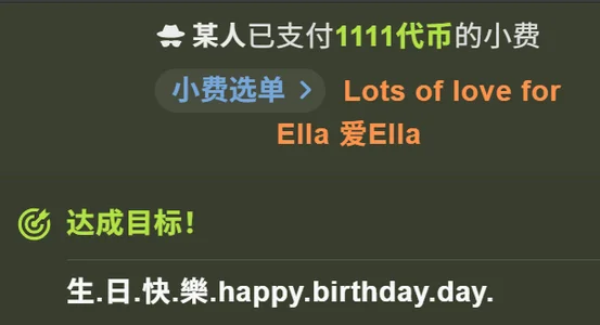 E-ll-AのHBD 2025の 8枚の写真