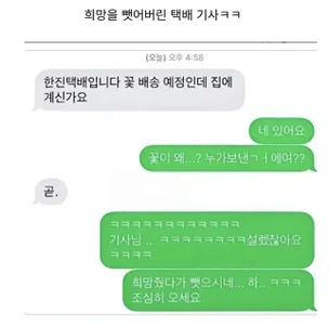MIYU_888 Public 사진 2