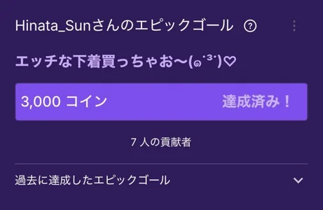 Hinata_Sun みんなからの𝑳‌𝑶‌𝑽‌𝑬 Bilde