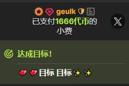 OnlyLove-2026 💕💕欧巴的偏爱 Foto 6