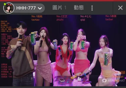 HHH-777: Public ( фото)