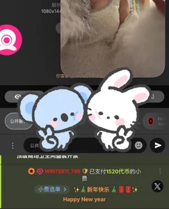 winter11 kullanıcısının ❤️❤️2026心意接受中～～～🤩 albümü -  5 fotoğraf