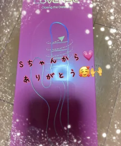 ema_ch2525 いただいた欲しリスたち🐿︎💕︎ Pic 9