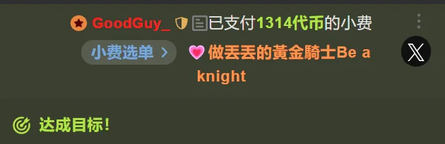 Mini-X 被宠爱的瞬间 Hình 6