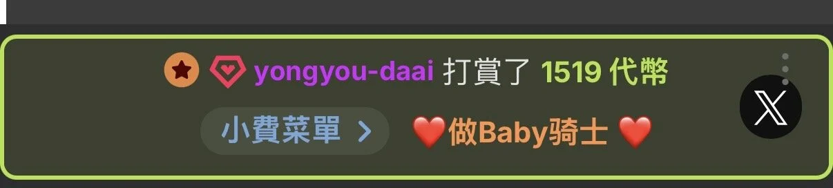 nide-baby 骑士的偏爱🩷 Εικόνα 3
