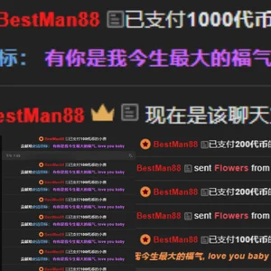 Finning 有你的幸福时刻 Pic
