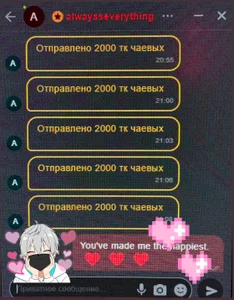 Lisa_Silver Thank you for making me smile!🥰💖 Foto