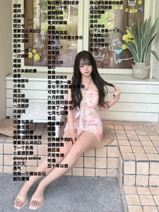 susumillie_ Public Billede