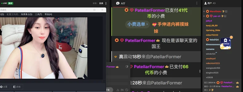 NovaNana love16 사진