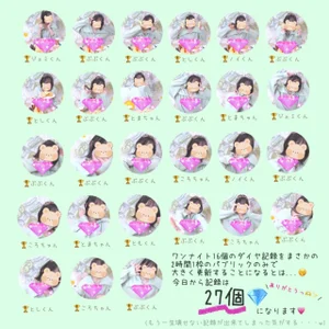 記念アルバム✧°˖ de Yui-Ch  8 Imagens