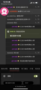 roby1210 感謝大哥的愛❤️ Poză 3