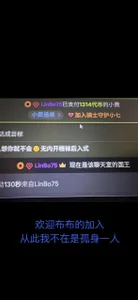 Fortune_qi 坚定的选择 Pic 2