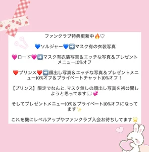 MAIKA_pyon Public Pic