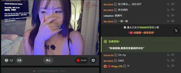 “同频相吸，感谢你的笃定支持。”——我梦想旅程中的赞助者与见证人们 od LongLongQueen  7 snímek
