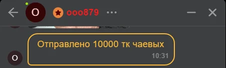 AnnyBangs BEST TIPPERS Hình