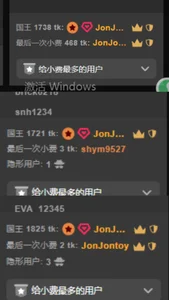 Zdjęcia Cicicici-cc 开播必是国王的超宠骑士哥~:  2