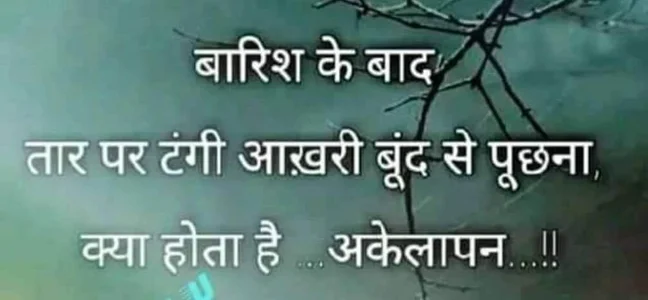 Rupaleesexy Public Poză 7