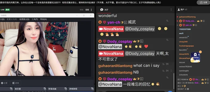 NovaNana love20 Εικόνα