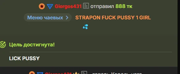 RussianGirls_GEORGE THANK YOU SO MUCH 26.04 <3 Bild 2