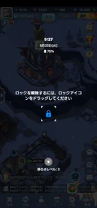 07YUKIO Public Pic 3