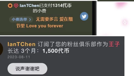 AKiKi711 kullanıcısının 谢谢你让我人生的大多时候都觉得这个世界很美好。那就祝我们爬不同的山还能回到同一条路上，不是时时见面，但是时时惦记之人。你在，胜过干万个泛泛之交。（八月的浪漫） albümü -  3 fotoğraf