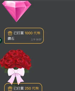 August_cat 🩷每  一个被爱的瞬间，都值得记录，谢谢~~~ Poză 5