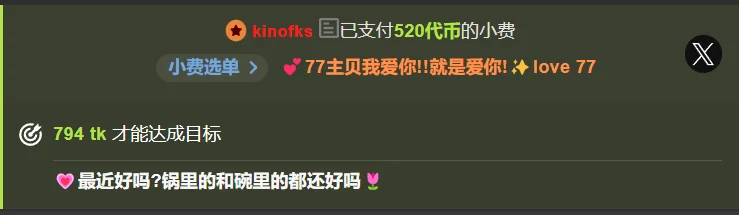iukoi-77's photo