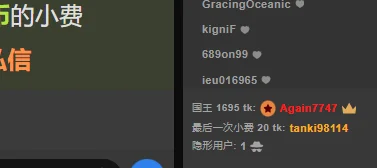 yoyoyo7799 小幸运2  6. fénykép