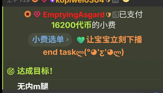 超级幸福 第一次被点完所有菜单，谢谢emp哥哥♥♥ de Yuyouwei- Foto 8