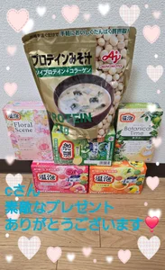 MAO_channel嬉しい贈り物✨🎁✨图片 3